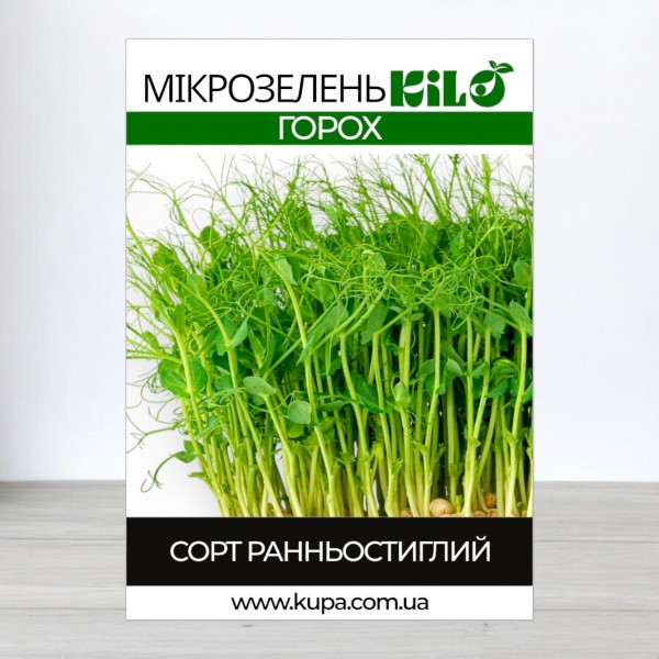 Семена микрозелень Горох, 0,1кг